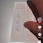 レス42番の画像2