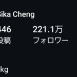 レス1番の画像1