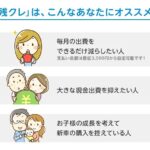 レス1番の画像4