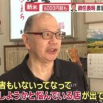 レス38番の画像1