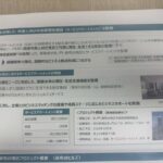 レス4番の画像4