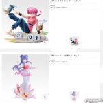 レス14番の画像2