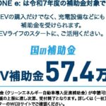 レス1番の画像6