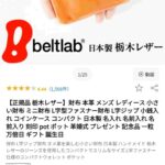 レス41番の画像1