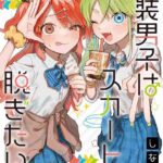 レス2番の画像1