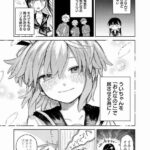 レス19番の画像4