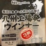 レス41番の画像1