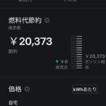 レス89番の画像1