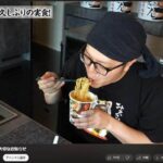 レス1番のリンク先のサムネイル画像