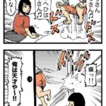 レス1番の画像4