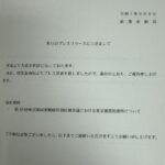 レス4番の画像5