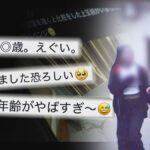 レス1番のリンク先のサムネイル画像