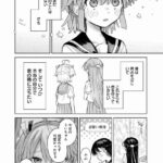 レス19番の画像2