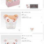 レス2番の画像2