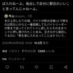 レス1番の画像4