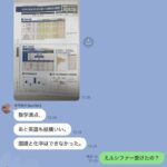 レス11番の画像1