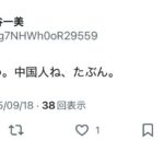 レス1番の画像8