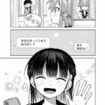 レス19番の画像1