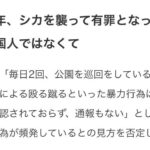 レス1番の画像1