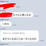 レス28番のリンク先のサムネイル画像