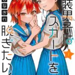 レス6番の画像1