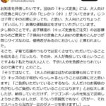 レス1番の画像1