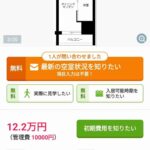 レス1番の画像5