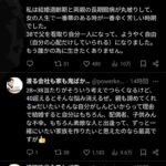 レス2番の画像1