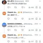 レス5番の画像1