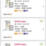 レス4番の画像2