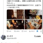 レス1番の画像3