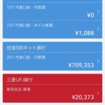 レス20番の画像1