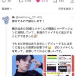 レス1番の画像2