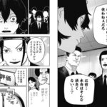 レス6番の画像1