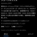 レス1番の画像2