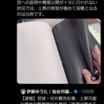 レス1番の画像1