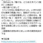 レス1番の画像2