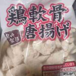 レス38番の画像1