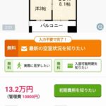 レス11番の画像1