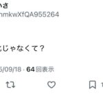 レス1番の画像4