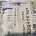 レス2番の画像1