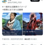 レス1番の画像4