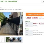 レス2番の画像3