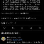 レス1番の画像3