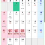 レス5番の画像1