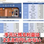 レス2番の画像4