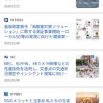 レス21番の画像1