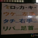 レス2番の画像1