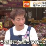 レス1番の画像3