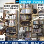 レス1番の画像3